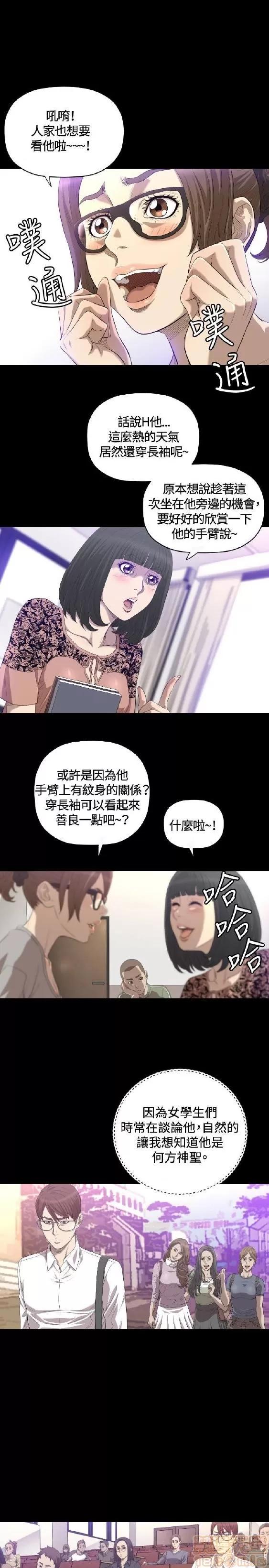 索多玛俱乐部 索多玛俱乐部 END 第59页