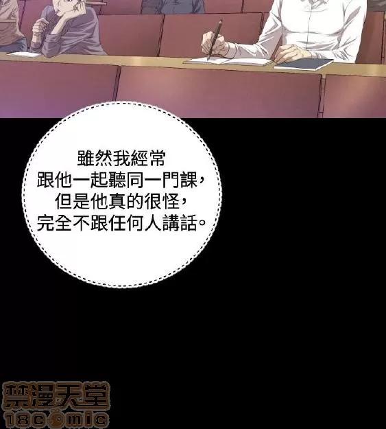 索多玛俱乐部 索多玛俱乐部 END 第60页