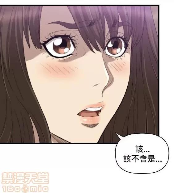 索多玛俱乐部 索多玛俱乐部 END 第64页