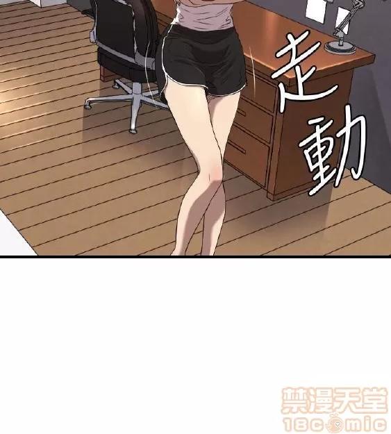 索多玛俱乐部 索多玛俱乐部 END 第71页