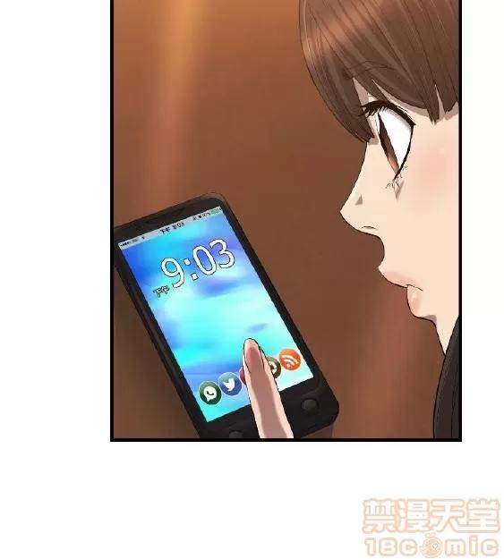 索多玛俱乐部 索多玛俱乐部 END 第73页