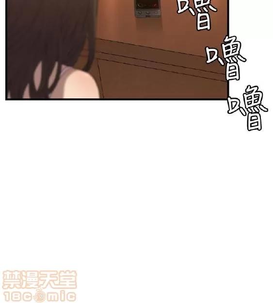 索多玛俱乐部 索多玛俱乐部 END 第75页