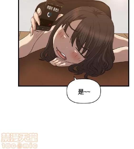 索多玛俱乐部 索多玛俱乐部 END 第77页