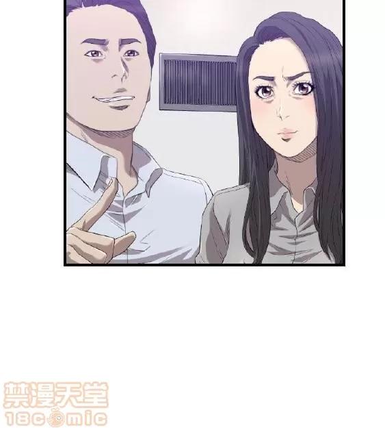 索多玛俱乐部 索多玛俱乐部 END 第83页