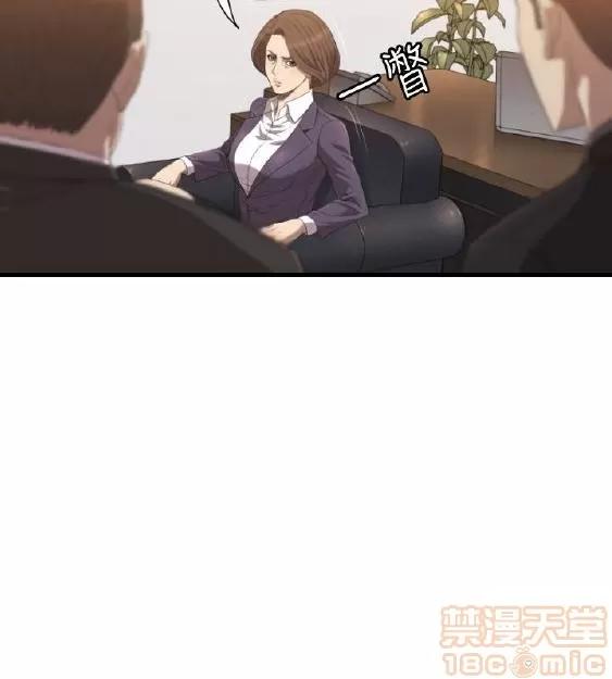 索多玛俱乐部 索多玛俱乐部 END 第87页