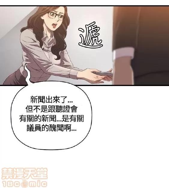 索多玛俱乐部 索多玛俱乐部 END 第89页