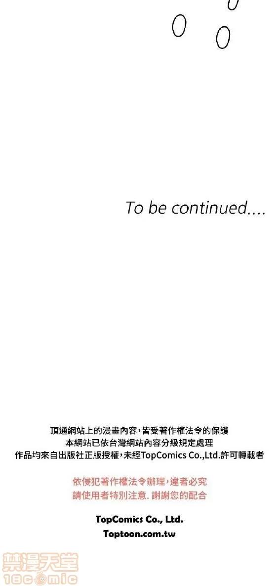 索多玛俱乐部 索多玛俱乐部 END 第93页