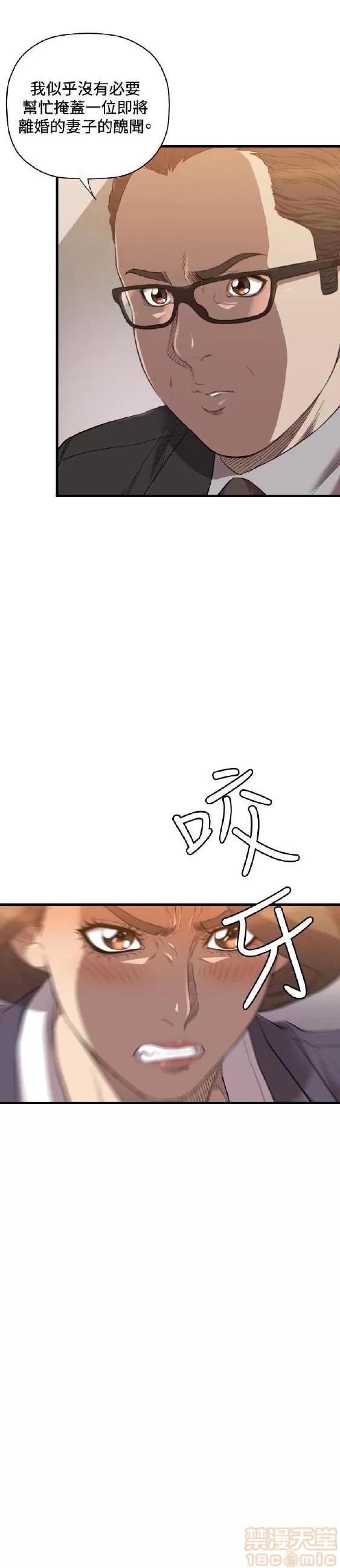 索多玛俱乐部 索多玛俱乐部 END 第103页