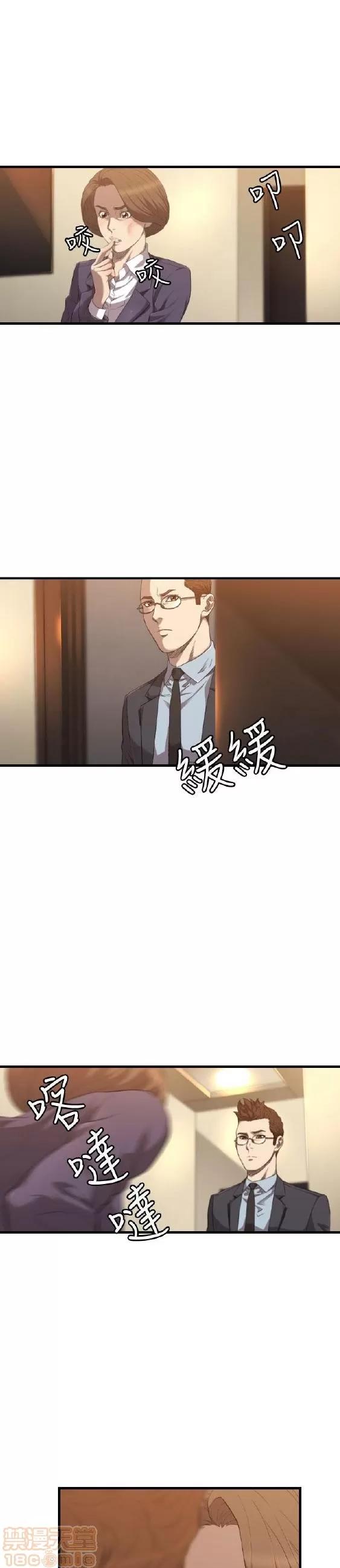 索多玛俱乐部 索多玛俱乐部 END 第108页