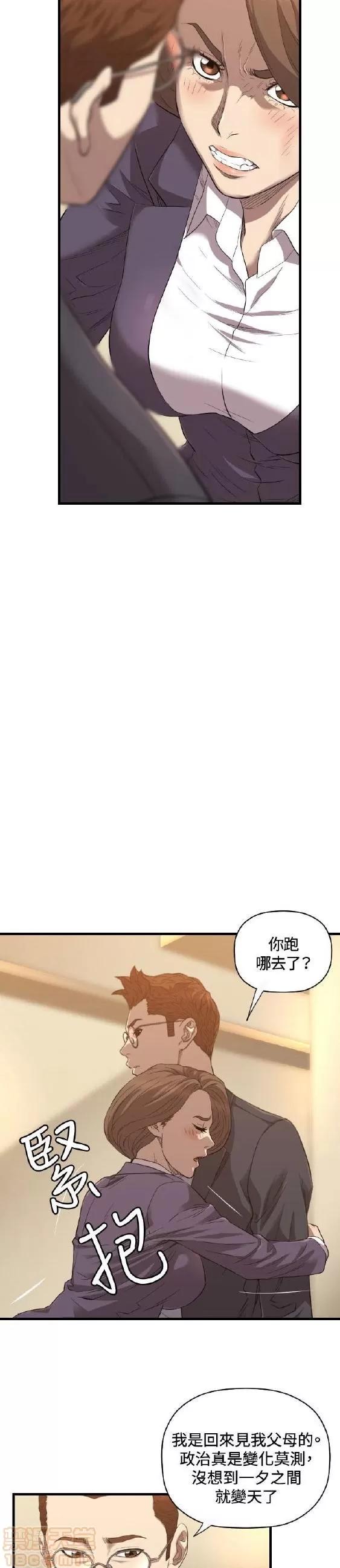 索多玛俱乐部 索多玛俱乐部 END 第109页