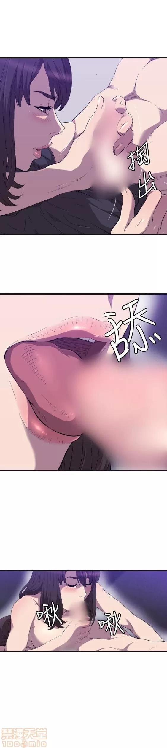 索多玛俱乐部 索多玛俱乐部 END 第122页