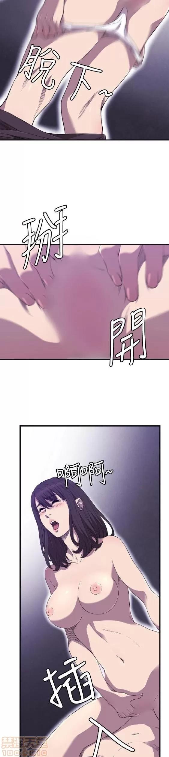 索多玛俱乐部 索多玛俱乐部 END 第124页