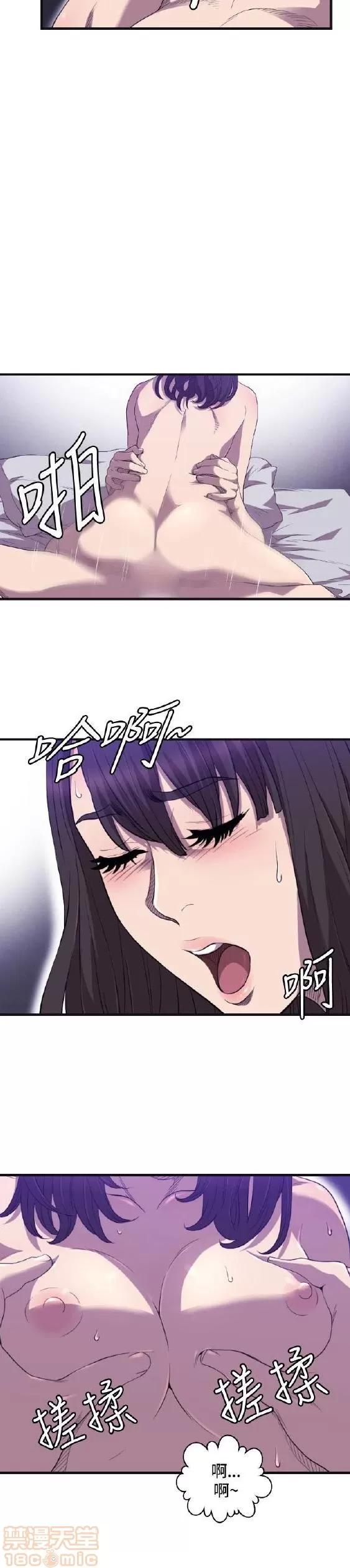 索多玛俱乐部 索多玛俱乐部 END 第125页