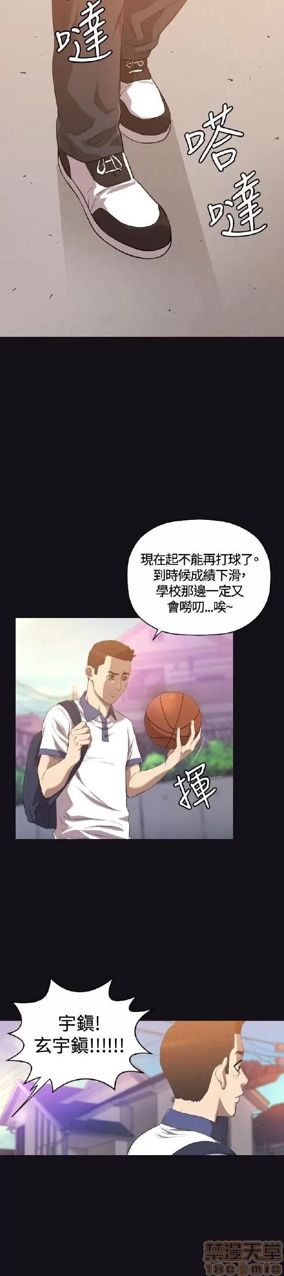 索多玛俱乐部 索多玛俱乐部 END 第134页