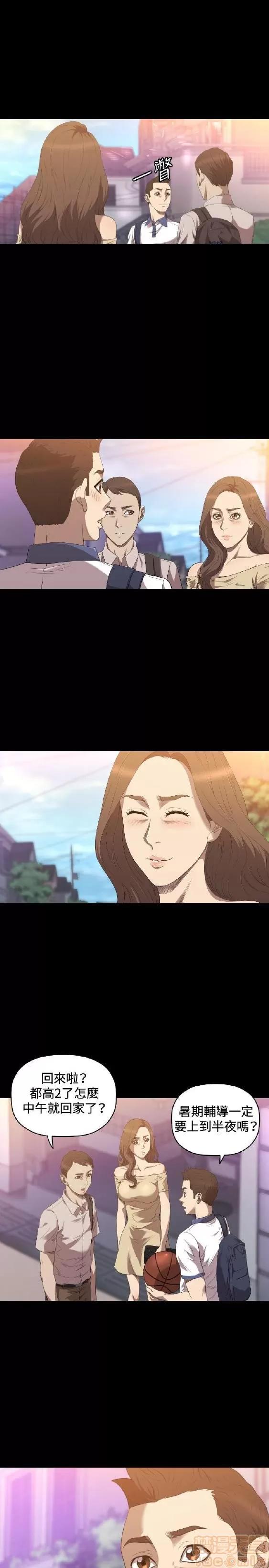 索多玛俱乐部 索多玛俱乐部 END 第139页