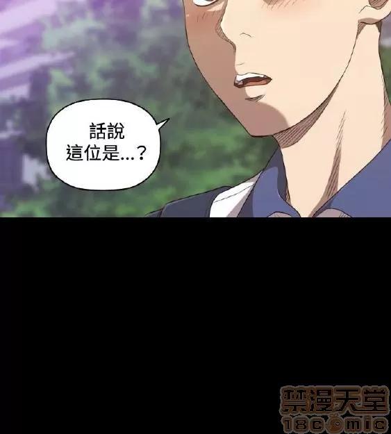 索多玛俱乐部 索多玛俱乐部 END 第140页