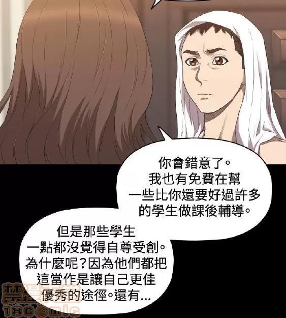索多玛俱乐部 索多玛俱乐部 END 第148页