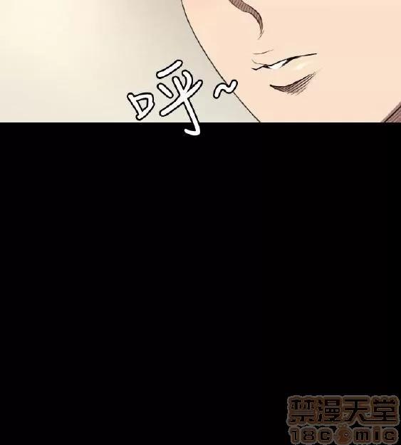 索多玛俱乐部 索多玛俱乐部 END 第152页