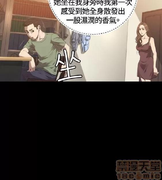 索多玛俱乐部 索多玛俱乐部 END 第156页