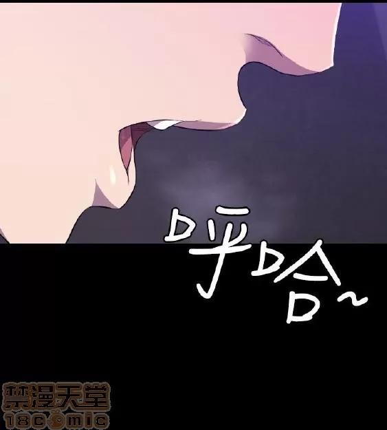 索多玛俱乐部 索多玛俱乐部 END 第158页