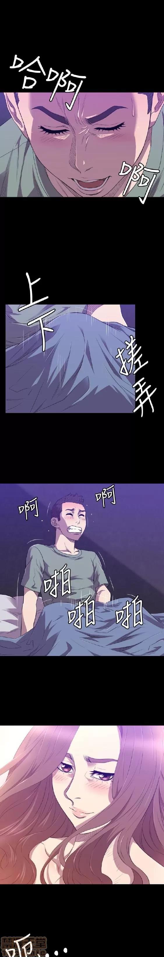 索多玛俱乐部 索多玛俱乐部 END 第159页