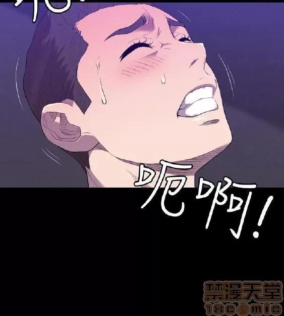 索多玛俱乐部 索多玛俱乐部 END 第160页