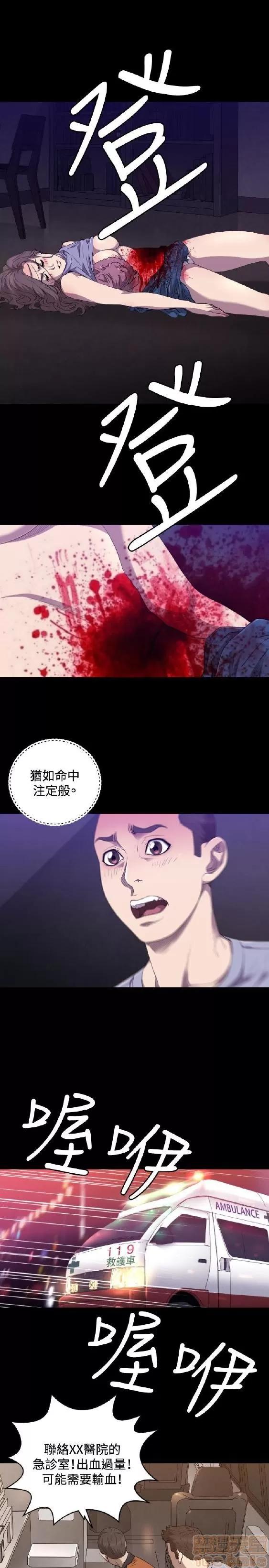 索多玛俱乐部 索多玛俱乐部 END 第166页