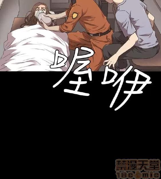 索多玛俱乐部 索多玛俱乐部 END 第167页