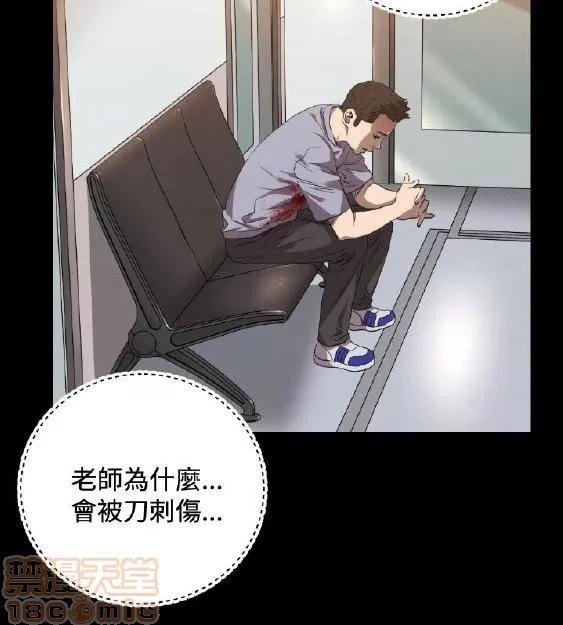 索多玛俱乐部 索多玛俱乐部 END 第171页