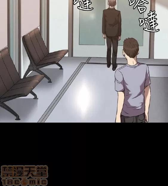 索多玛俱乐部 索多玛俱乐部 END 第175页