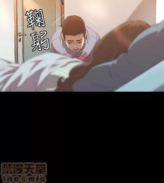 索多玛俱乐部 索多玛俱乐部 END 第179页