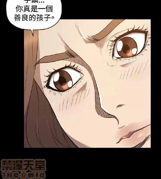 索多玛俱乐部 索多玛俱乐部 END 第181页