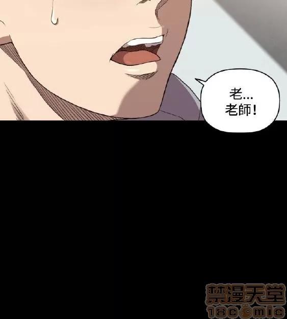 索多玛俱乐部 索多玛俱乐部 END 第183页