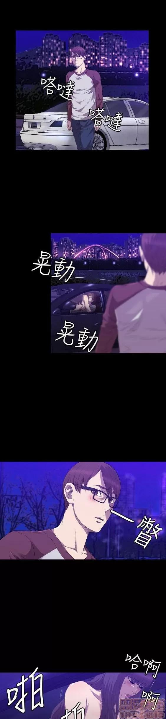 索多玛俱乐部 索多玛俱乐部 END 第199页
