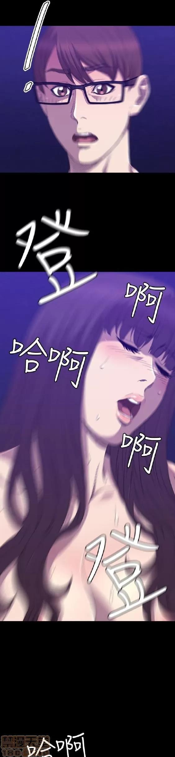 索多玛俱乐部 索多玛俱乐部 END 第201页