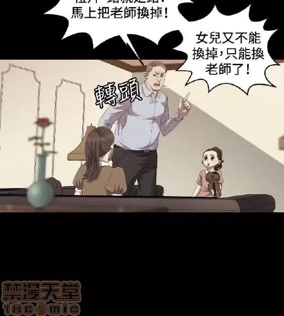 索多玛俱乐部 索多玛俱乐部 END 第258页