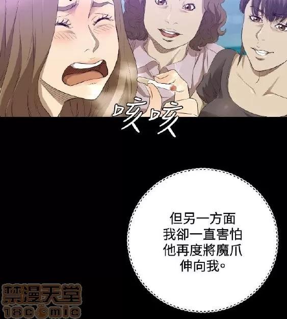 索多玛俱乐部 索多玛俱乐部 END 第268页