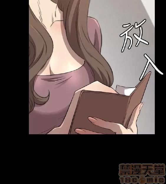 索多玛俱乐部 索多玛俱乐部 END 第272页
