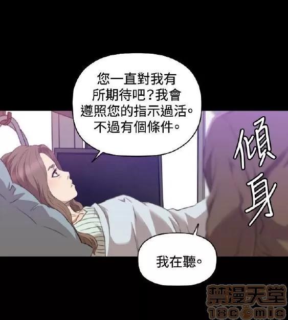 索多玛俱乐部 索多玛俱乐部 END 第280页