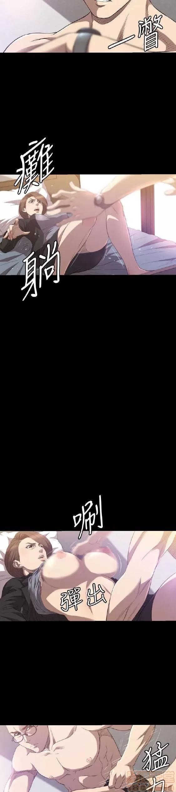 索多玛俱乐部 索多玛俱乐部 END 第301页