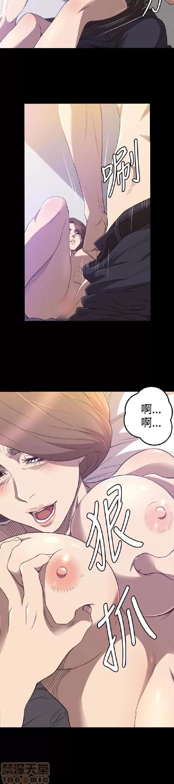 索多玛俱乐部 索多玛俱乐部 END 第302页