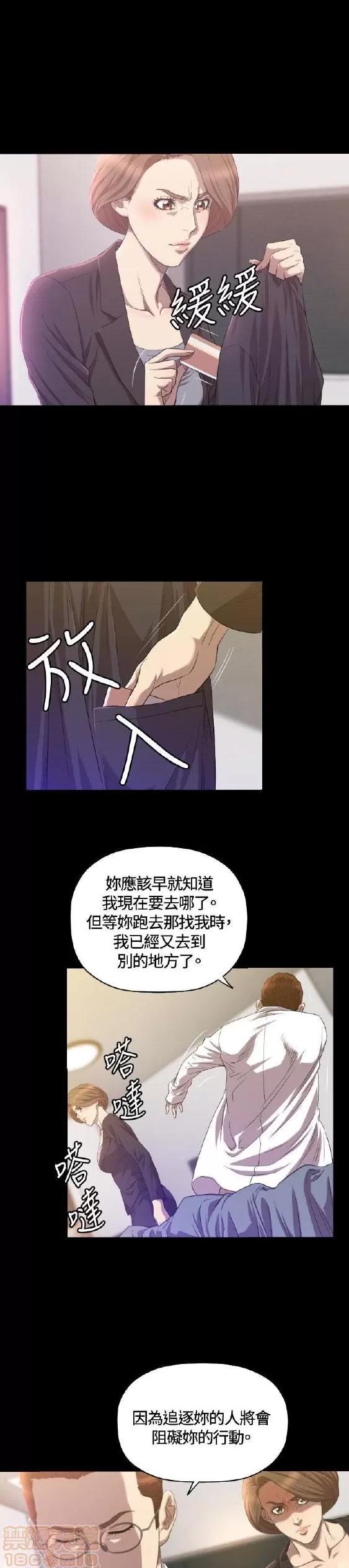 索多玛俱乐部 索多玛俱乐部 END 第308页