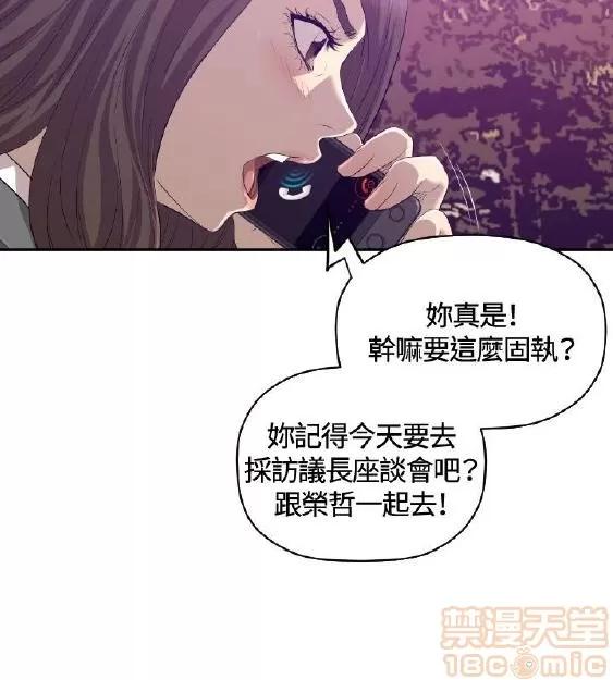 索多玛俱乐部 索多玛俱乐部 END 第321页