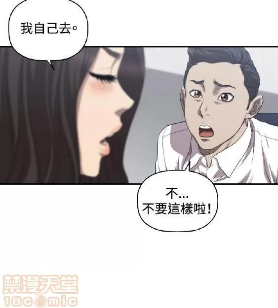 索多玛俱乐部 索多玛俱乐部 END 第325页