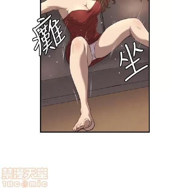 索多玛俱乐部 索多玛俱乐部 END 第329页