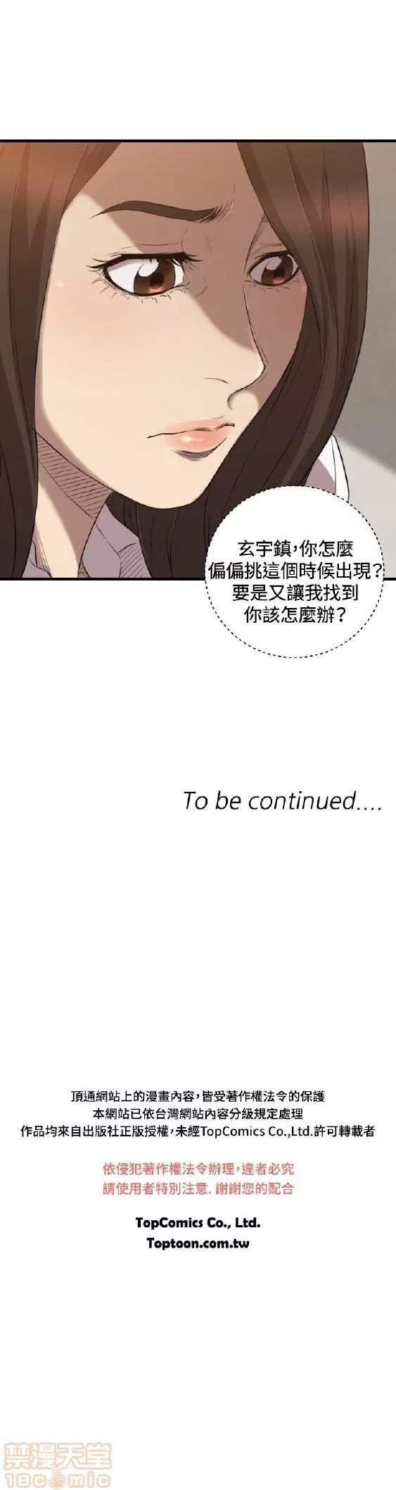 索多玛俱乐部 索多玛俱乐部 END 第342页