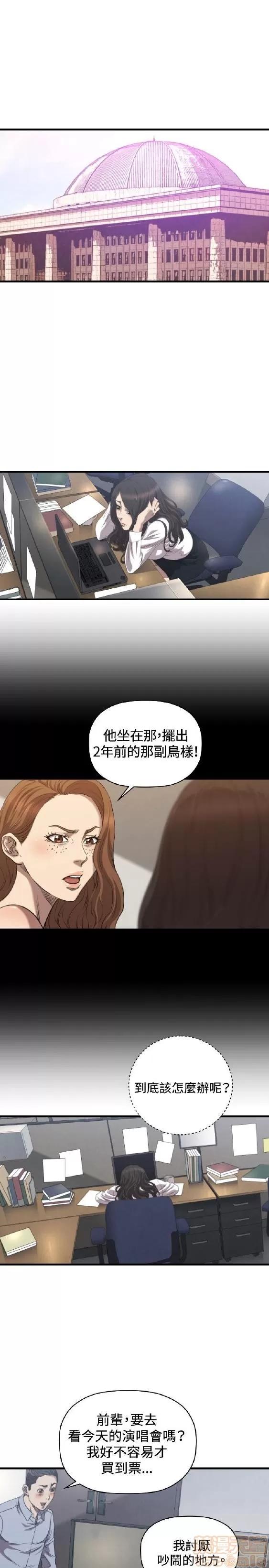 索多玛俱乐部 索多玛俱乐部 END 第344页