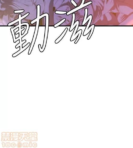索多玛俱乐部 索多玛俱乐部 END 第347页