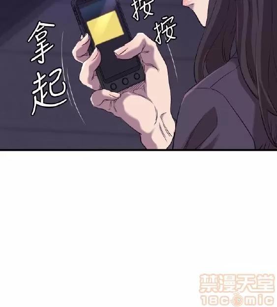 索多玛俱乐部 索多玛俱乐部 END 第351页