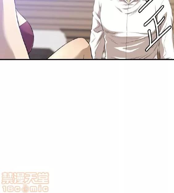 索多玛俱乐部 索多玛俱乐部 END 第362页